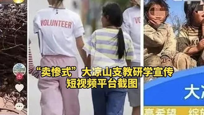 betway官网体育客服截图3